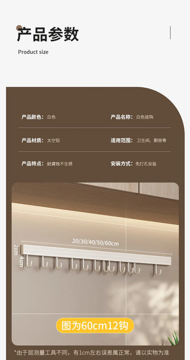 No-Punch Wall-Mounted Kitchen Rack with Movable Hook Spoon Holder — White Aluminium